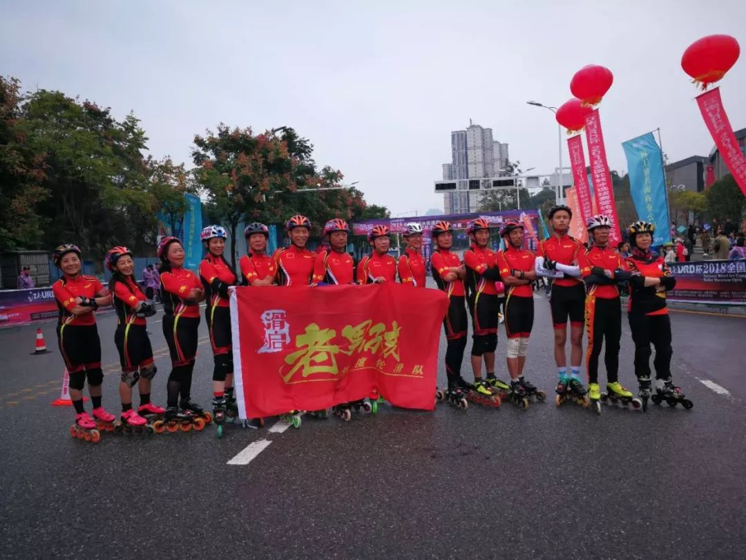 滑啟 & 傳奇老男孩攜手組建“滑啟老男孩速度輪滑隊”！